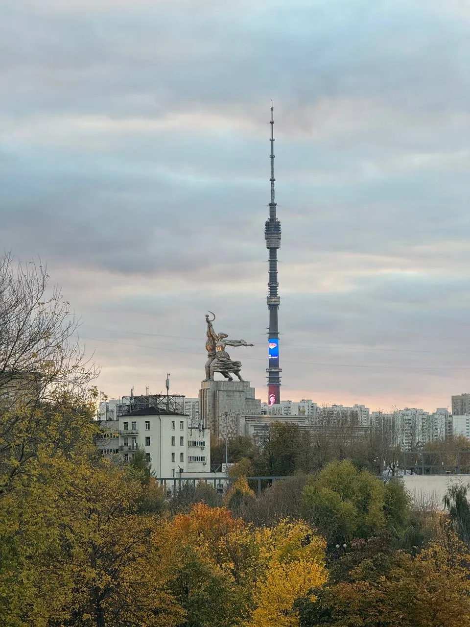 Останкинская башня и скульптура «Рабочий и колхозница» над осенними деревьями