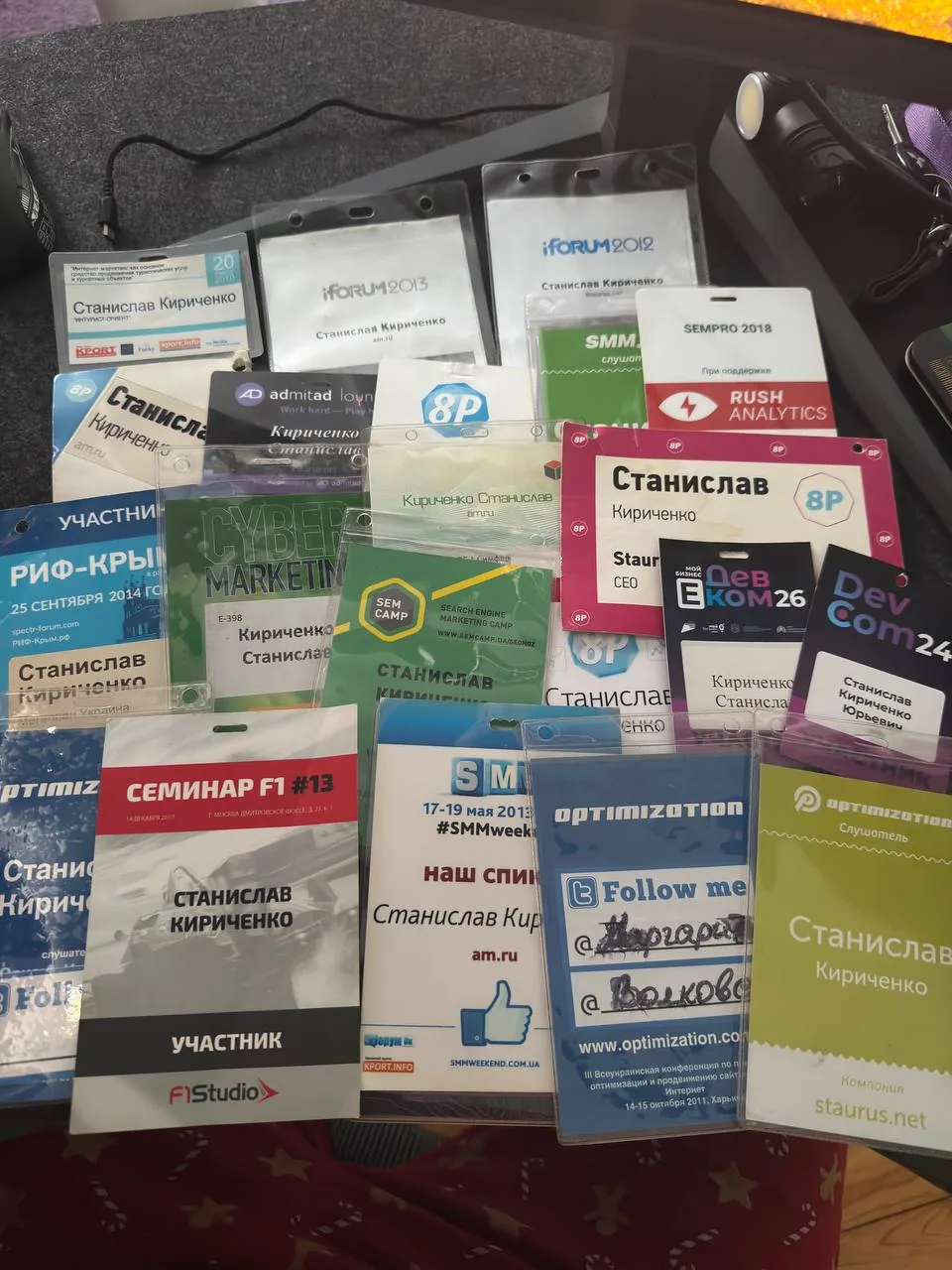 Коллекция старых бейджей с отраслевых конференций: iForum, SEMPRO, РИФ-Крым, SEM Camp, Optimization и другие